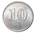 Монета 10 вон 2005 года (Артикул: M2-2629) — Фото №1