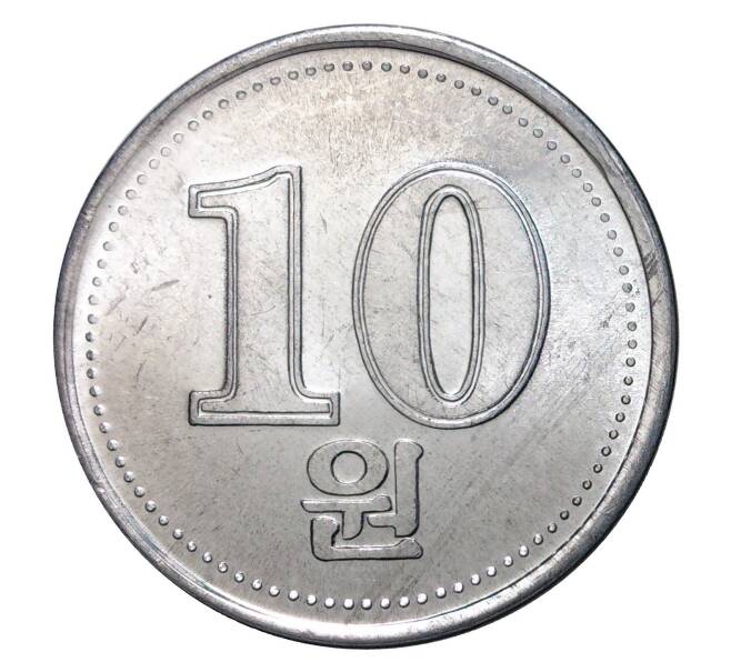 Монета 10 вон 2005 года (Артикул: M2-2629) — Фото №1