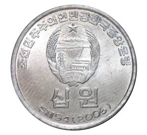 10 вон 2005 года — Фото №2