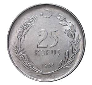25 куруш 1968 года — Фото №1