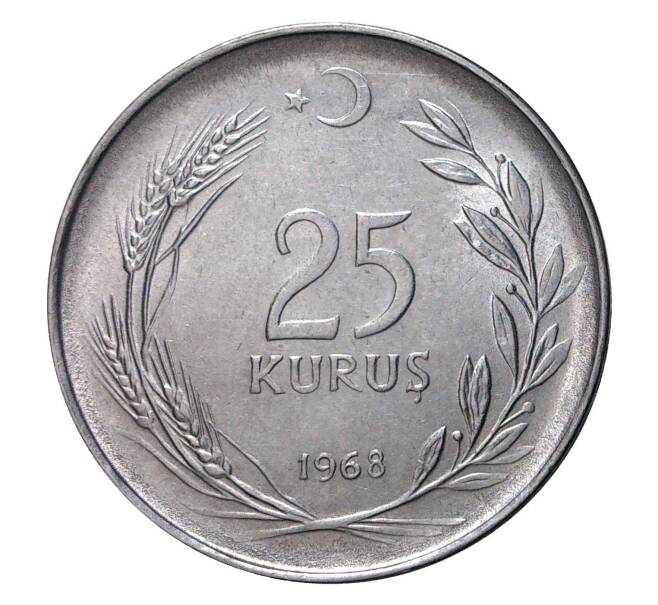 Монета 25 куруш 1968 года (Артикул: M2-2630) — Фото №1