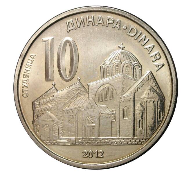 Монета 10 динаров 2012 года (Артикул: M2-2632) — Фото №1