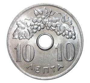 10 лепта 1969 года — Фото №1