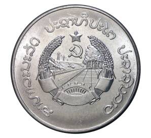 50 ат 1980 года — Фото №2