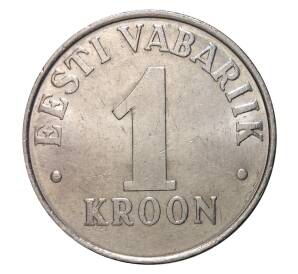 1 крона 1993 года — Фото №1