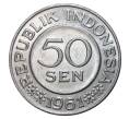 Монета 50 сен 1961 года (Артикул: M2-2641) — Фото №1