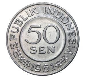 50 сен 1961 года — Фото №1
