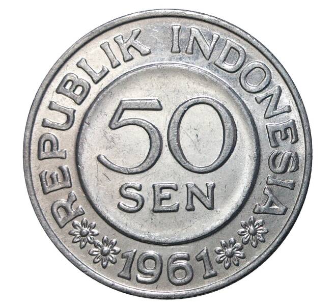 Монета 50 сен 1961 года (Артикул: M2-2641) — Фото №1