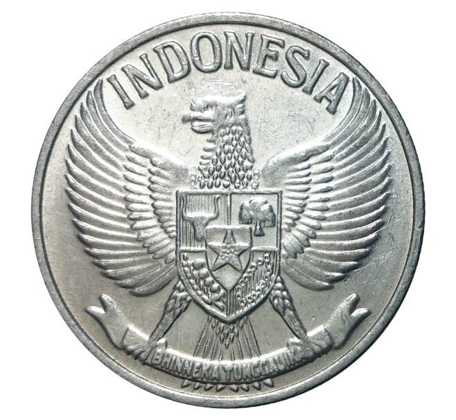 Монета 50 сен 1961 года (Артикул: M2-2641) — Фото №2