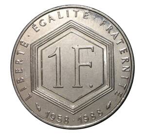 1 франк 1988 года 30 лет Пятой Республике — Фото №1