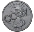 Жетон «1/4 доллара 1985 года США» (Артикул K11-79748)
