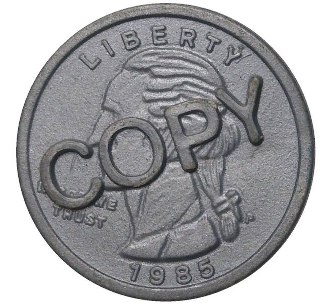 Жетон «1/4 доллара 1985 года США»