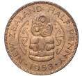Монета 1/2 пенни 1953 года Новая Зеландия (Артикул K11-79754)