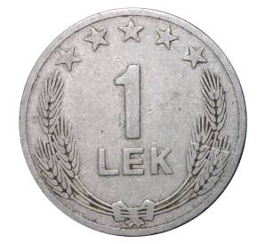 1 лек 1964 года — Фото №1