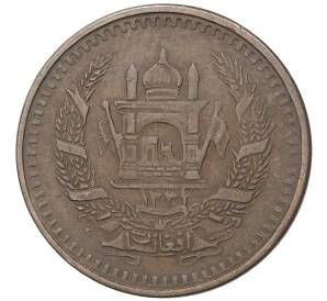 25 пул 1953 года (SH 1332) Афганистан