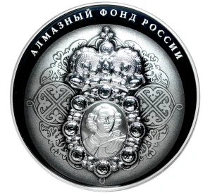 25 рублей 2022 года СПМД «Алмазный фонд России — Нагрудный знак с портретом Петра I»