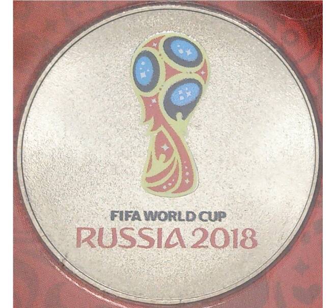 Монета 25 рублей 2018 года «Чемпионат мир по футболу 2018 в России — Эмблема» (Цветная) (Артикул M1-3783)