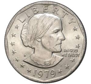 1 доллар 1979 года D США «Сьюзен Энтони»