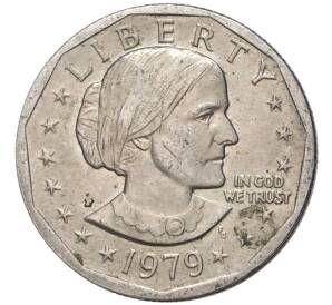 1 доллар 1979 года P США «Сьюзен Энтони»