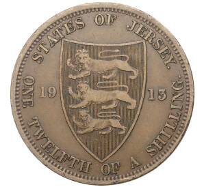 1/12 шиллинга 1913 года Джерси — Фото №1