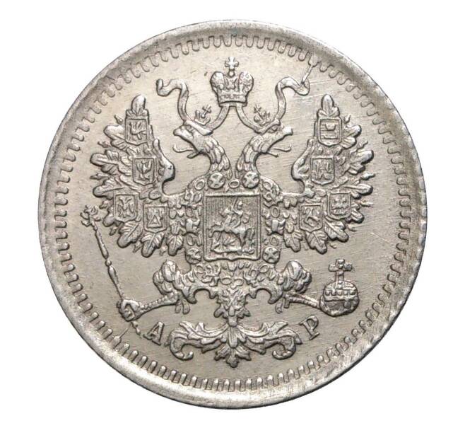 Монета 5 копеек 1902 года СПБ АР (Артикул M1-2877)
