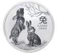 Монета 50 центов 2023 года Австралия «Лунный календарь — Год кролика» (Артикул M2-58206)