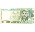 Банкнота 10 новых солей 2006 года Перу (Артикул K11-80196)