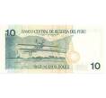 Банкнота 10 новых солей 2006 года Перу (Артикул K11-80196)