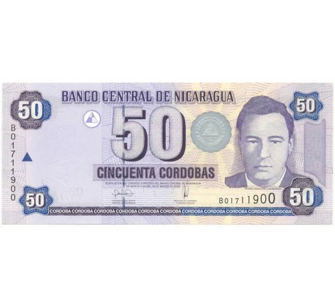 Банкнота 50 кордоб 2006 года Никарагуа (Артикул K11-80201)