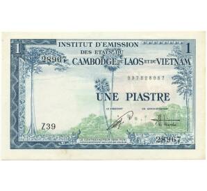 1 пиастр 1954 года Французский Индокитай — Фото №1