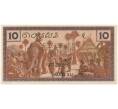 10 центов 1939 года Французский Индокитай (Артикул K11-80277)