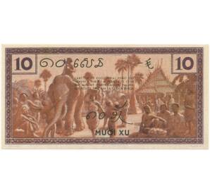 10 центов 1939 года Французский Индокитай — Фото №2