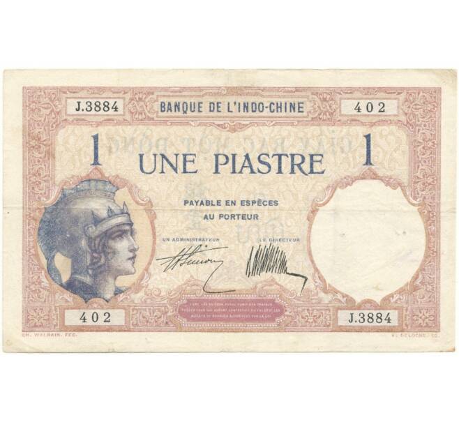 Банкнота 1 пиастр 1927 года Французский Индокитай (Артикул: K11-80285) — Фото №1