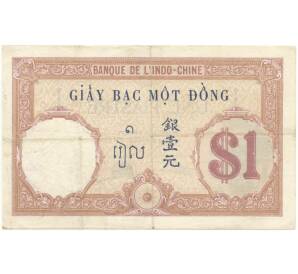 1 пиастр 1927 года Французский Индокитай — Фото №2