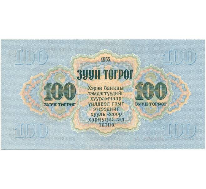 100 тугриков 1955 года Монголия (Артикул K11-80294)