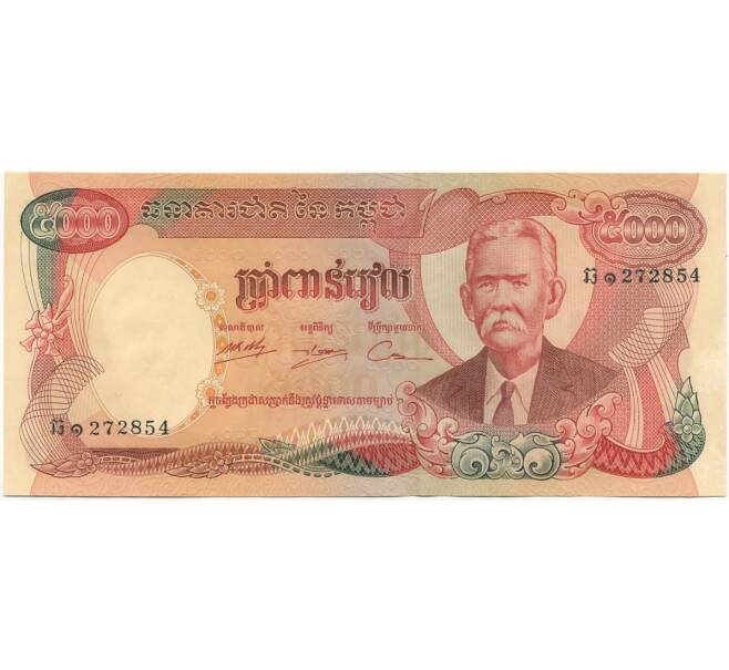 5000 риэлей 1974 года Камбоджа (Артикул K11-80296)