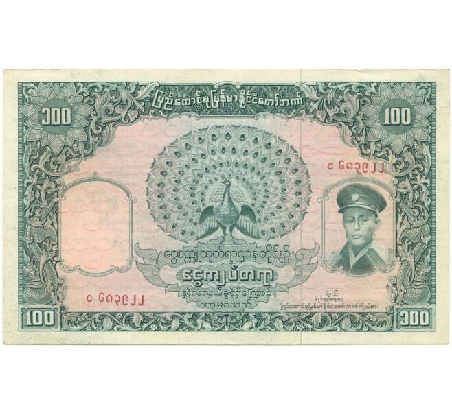 100 кьят 1958 года Бирма (Мьянма) (Артикул K11-80298)