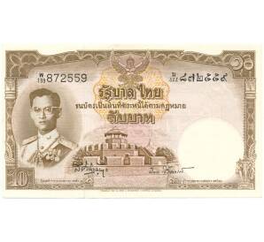 10 бат 1953 года Таиланд — Фото №1