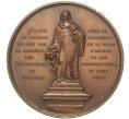 Настольная медаль 1849 года Франция «Шарль Дюканж»