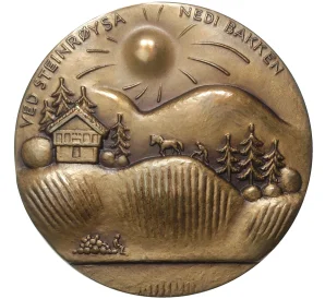 Настольная медаль 1976 года Швеция «Альф Прейсен»