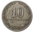 10 сентаво 1899 года Аргентина (Артикул K5-10214)