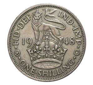 1 шиллинг 1948 года (Английский тип) — Фото №1