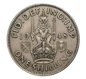 1 шиллинг 1948 года (Шотландский тип) — Фото №1