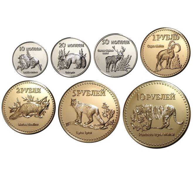 Набор монетовидных жетонов 2015 года Республика Тыва (Артикул: M3-0340) — Фото №1