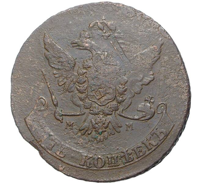 Монета 5 копеек 1763 года ММ (Артикул: K27-81051) — Фото №2