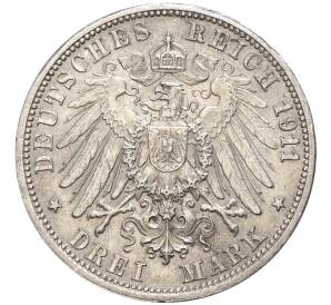 3 марки 1911 года Германия (Вюртемберг) «25 лет свадьбе Вильгельма II и Шарлотты» — Фото №2