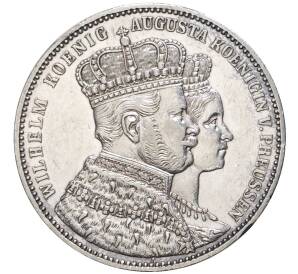 1 талер 1861 года Пруссия «Коронация Вильгельма I и Августы» — Фото №1