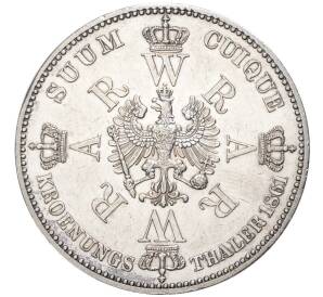 1 талер 1861 года Пруссия «Коронация Вильгельма I и Августы» — Фото №2