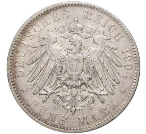 5 марок 1904 года Германия (Гамбург) — Фото №2