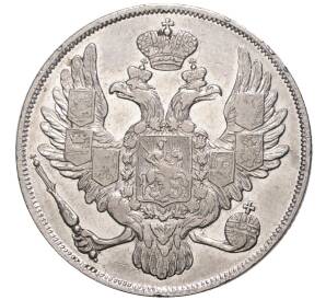 3 рубля 1829 года СПБ — Фото №2